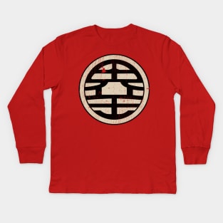 Vintage Goku Kanji Kids Long Sleeve T-Shirt